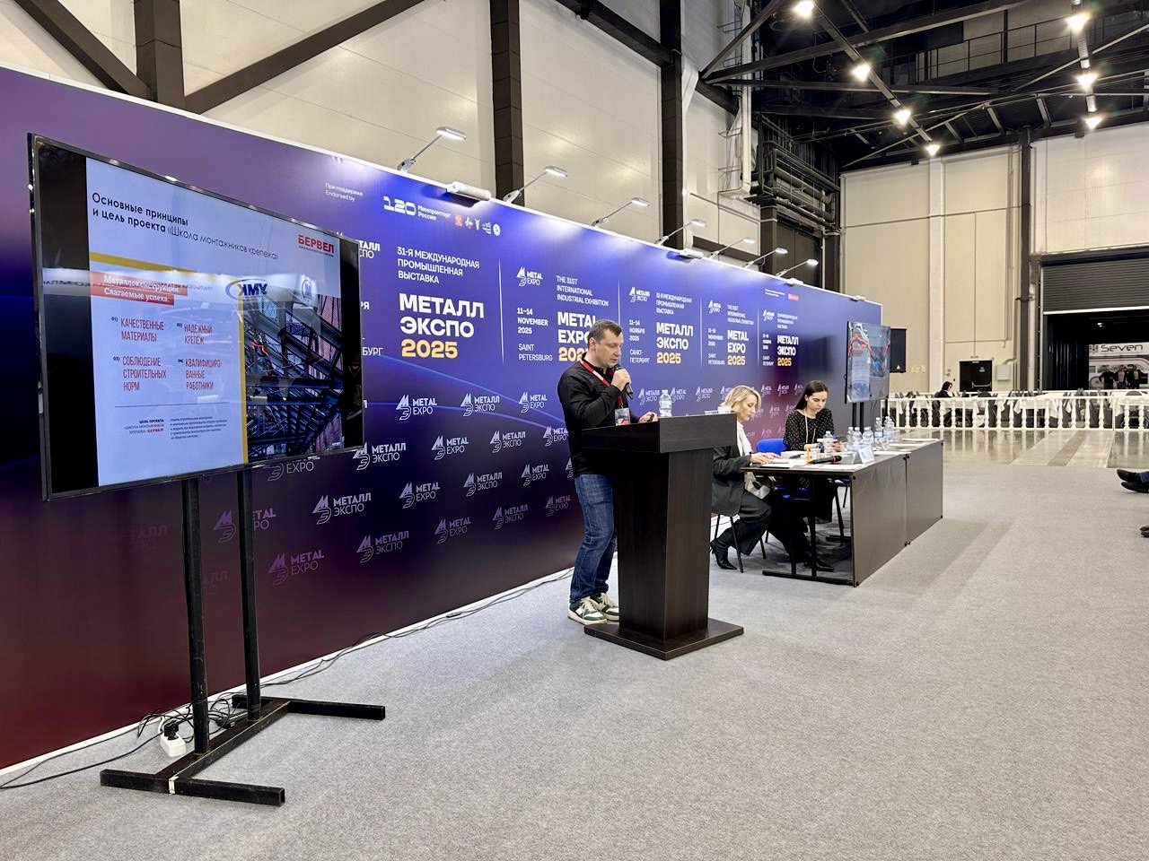 2025-11-19 11-16-49 (6).JPG