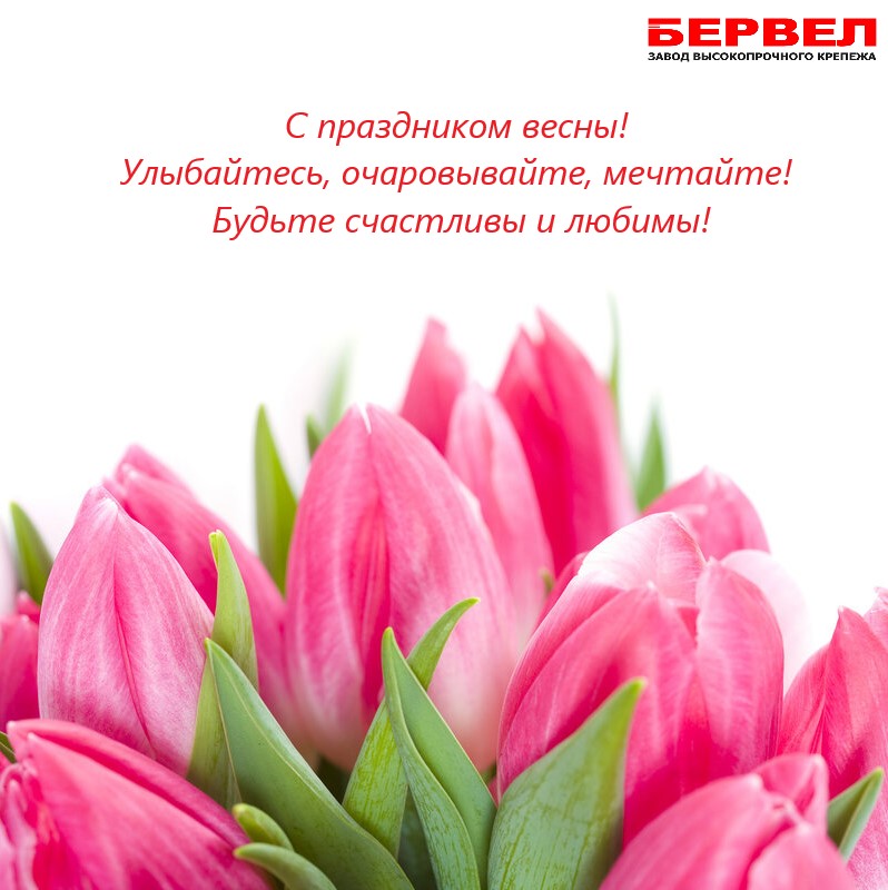 BERVEL_Tulips.jpg
