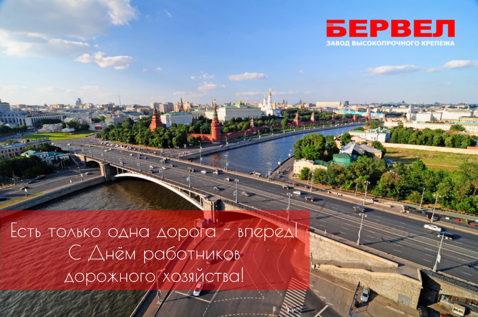 Каменный мост через Москву-реку