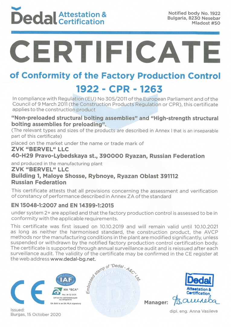 Certificate_CPR-BERVEL.jpg
